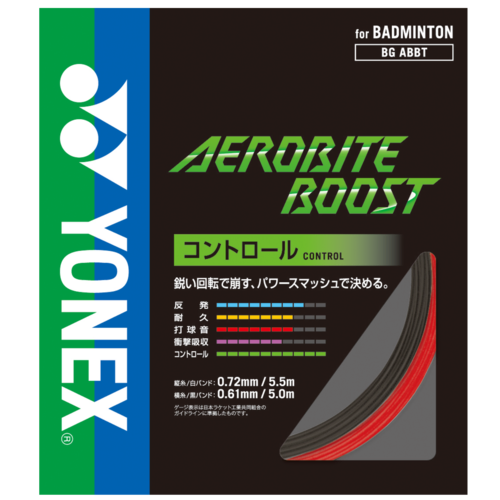 YONEX JAPAN STRING AEROBITE BOOST