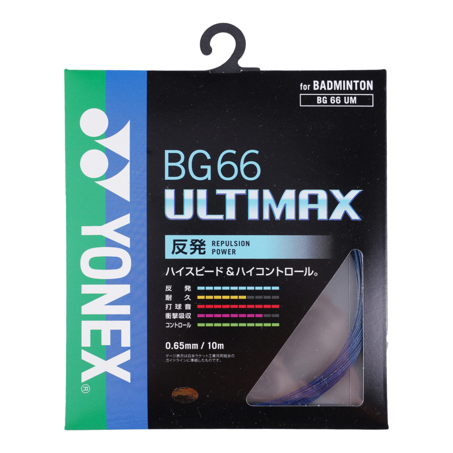 YONEX JAPAN STRING  BG66 ULTIMAX