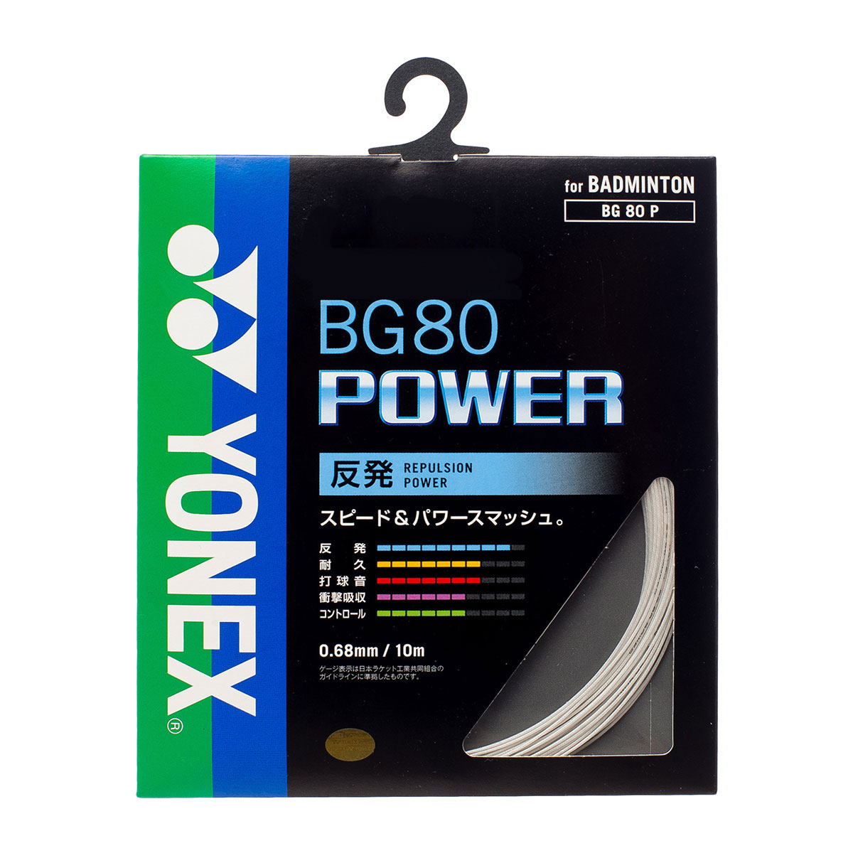 YONEX JAPAN STRING BG80 POWER