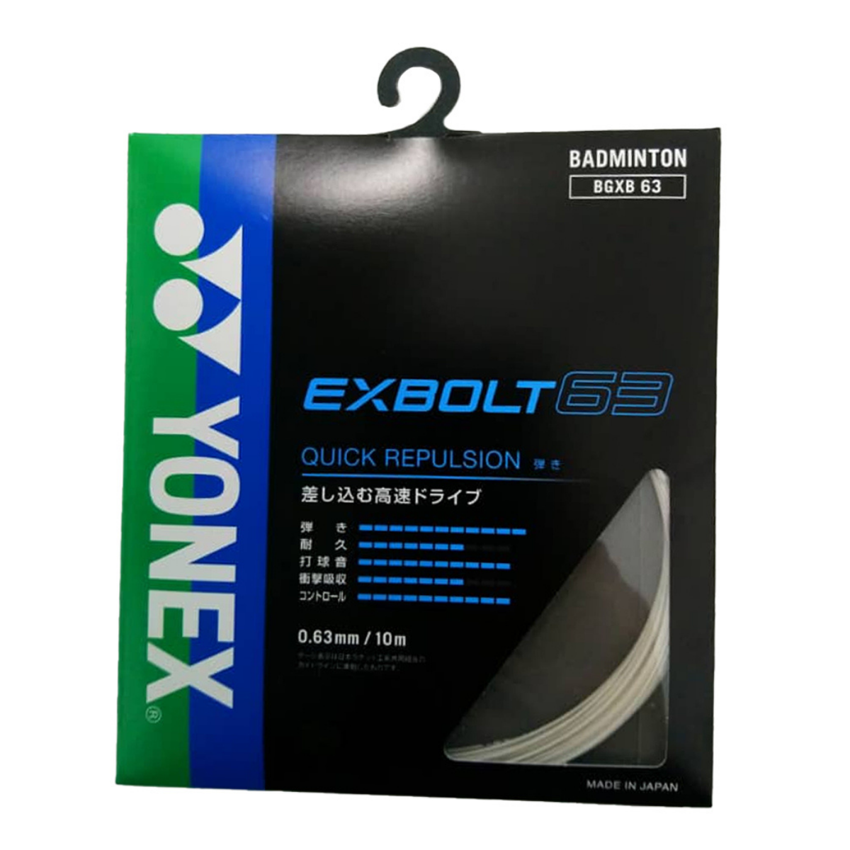 YONEX JAPAN STRING EXBOLT 63