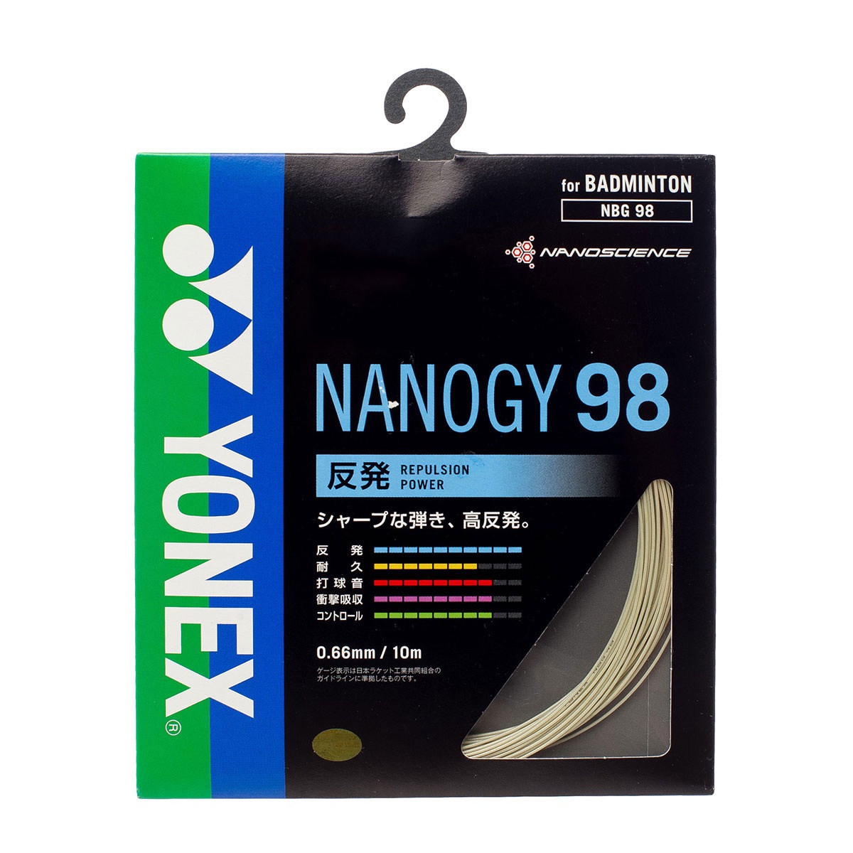 YONEX JAPAN STRING - NANOGY 98